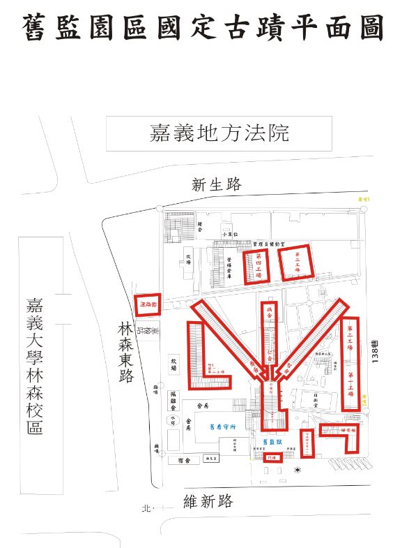 舊監獄平面圖